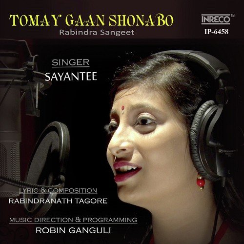 Sayantee Das Songs MP3 Download